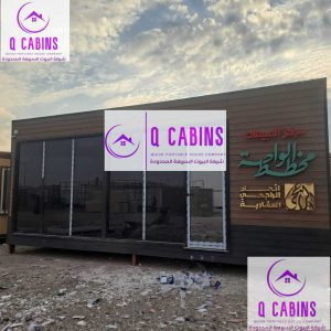 0الغرف الجاهزة المتنقلة 17 غرفة جاهزة بديل الخشب