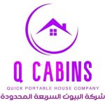 التخطيط ودراسة المشروع للغرف الجاهزة 1 التخطيط ودراسة المشروع للغرف الجاهزة